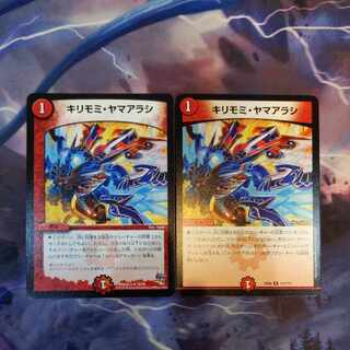 Kirimomi Porcupine R 16/59 2 sheets