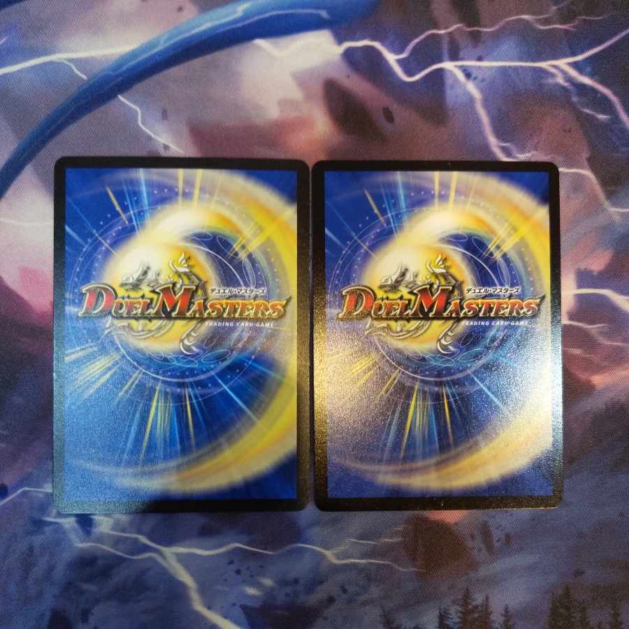 Kirimomi Porcupine R 16/59 2 sheets