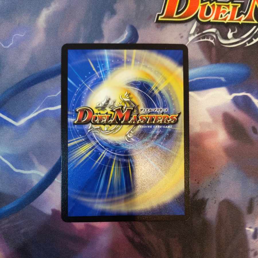 Yami Counselor Grand Guignol 16/25 1 promo.