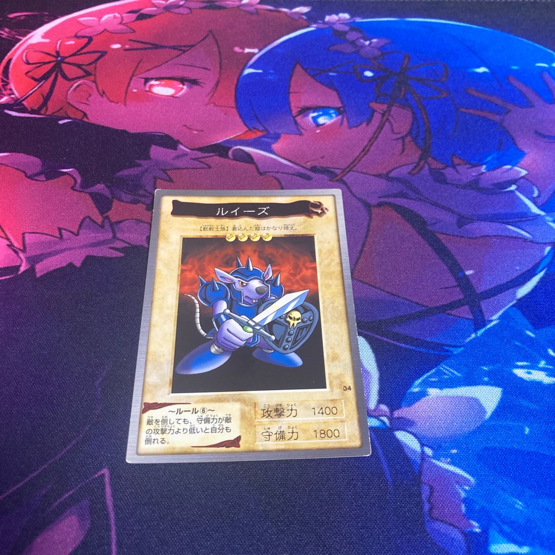 Beaver Warrior Bandai