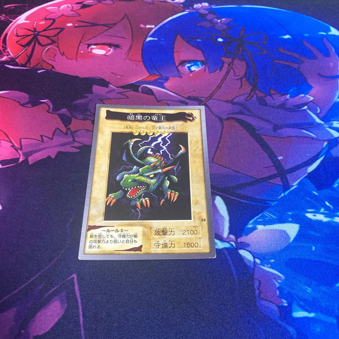 Blackland Fire Dragon Bandai