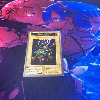 Blackland Fire Dragon Bandai