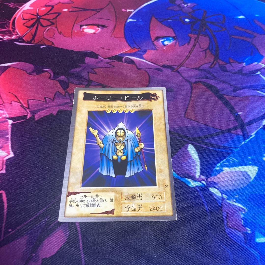 バンダイ・遊戯王・ホーリー・ドール 遊戯王 ホーリードール z - メルカリ