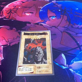 ロックガン　バンダイ