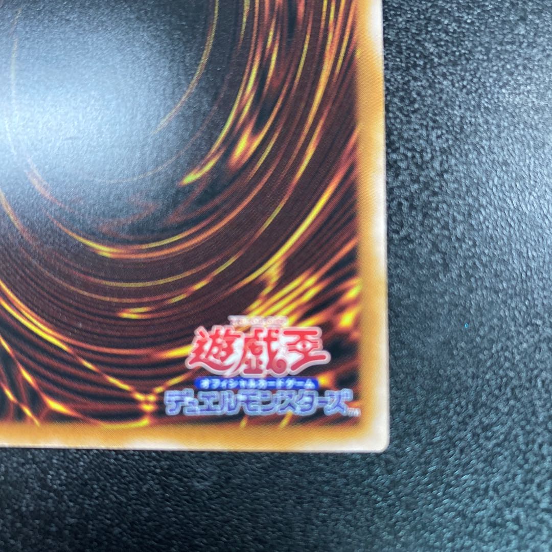 Polymerization Secret Rare QCCU-JP196