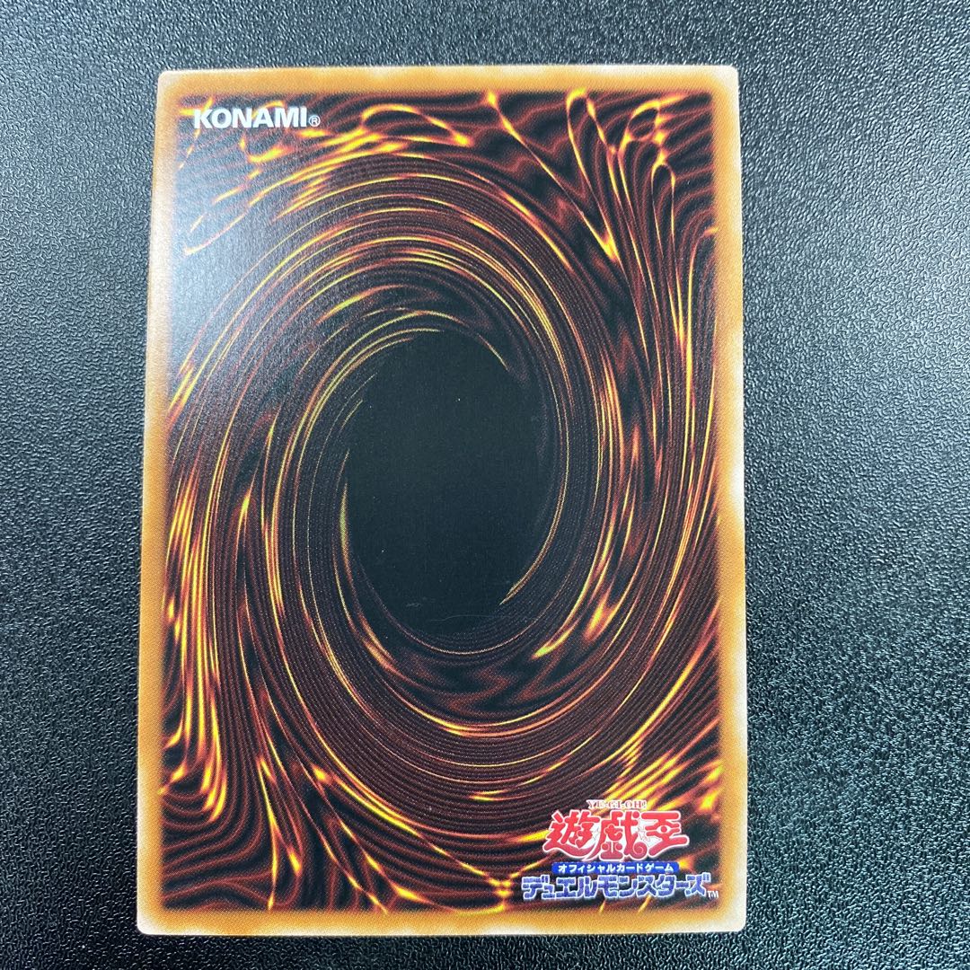 Polymerization Secret Rare QCCU-JP196
