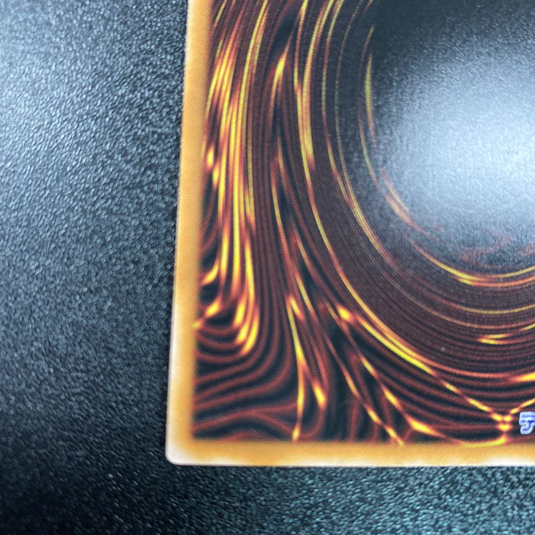 Polymerization Secret Rare QCCU-JP196