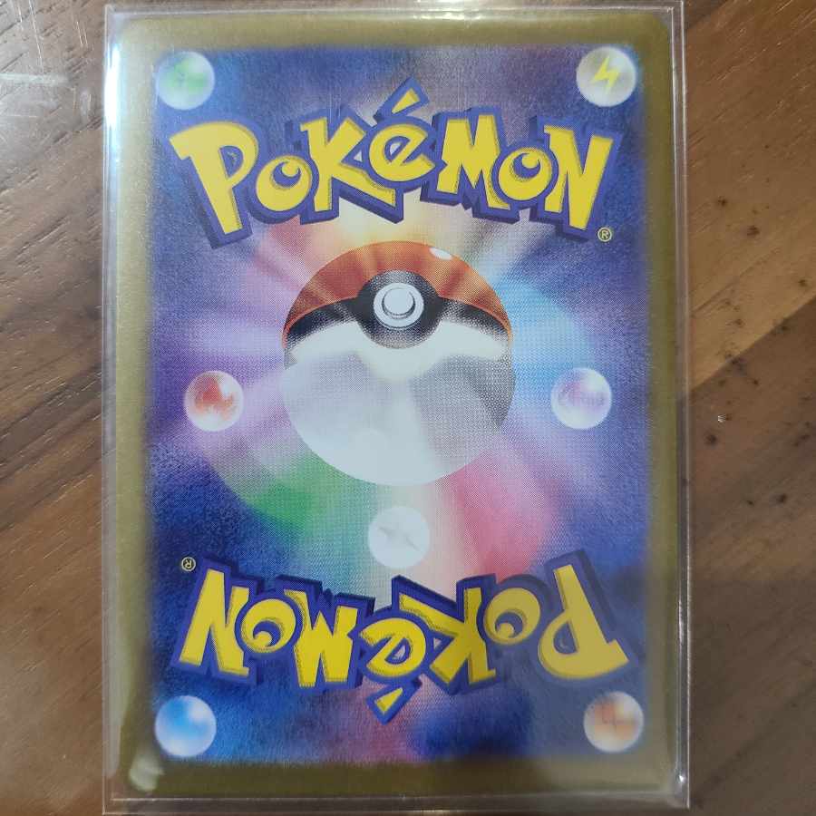 Deciphering Cryptomania SR 090/071