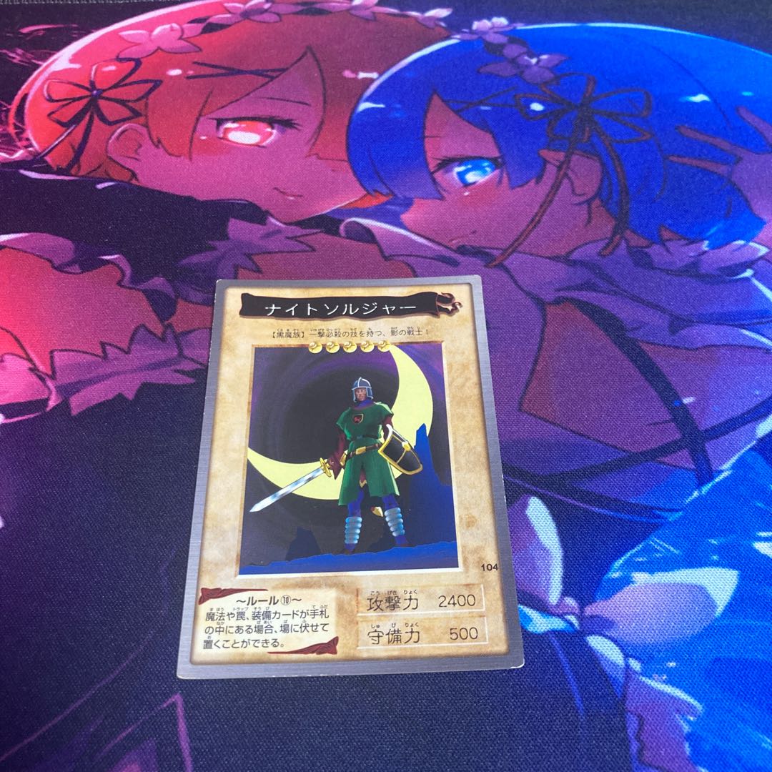 Night Soldier Bandai