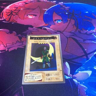 ナイトソルジャー　バンダイ