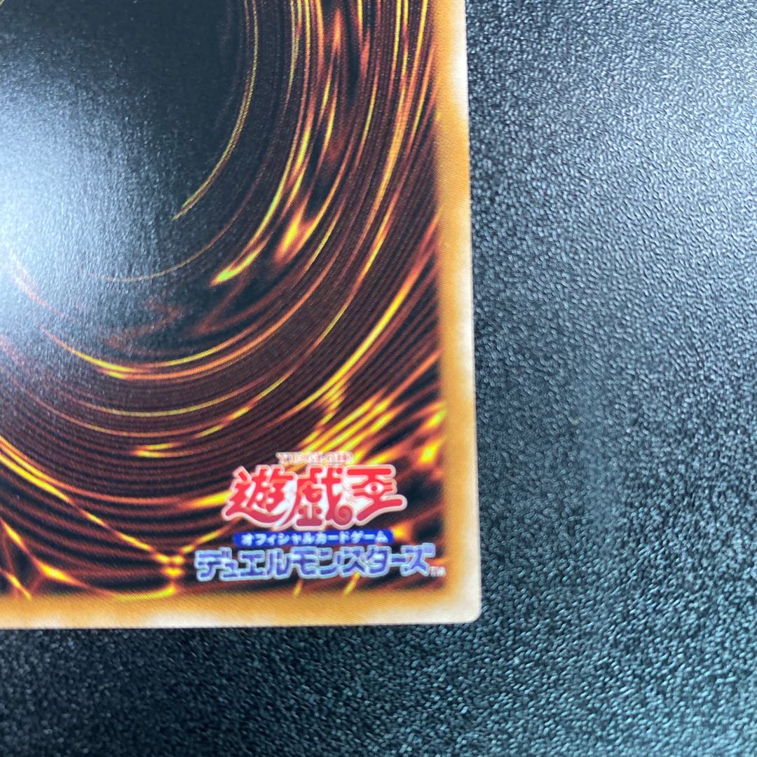 Divine Arsenal AA-ZEUS - Sky Thunder Ultra Rare JP182