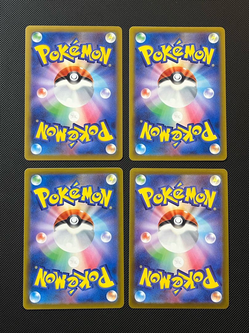 チラチーノ U 060/071