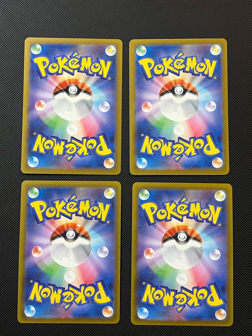 チラチーノ U 060/071