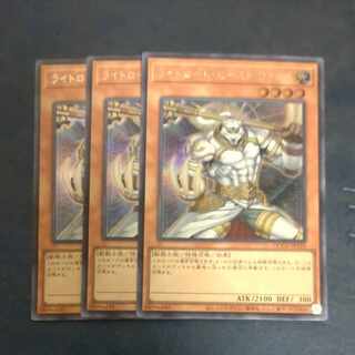 Light Road Beast Wolfe Secret Rare QCCU JP129✕3 [Wooden Rindo