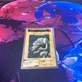 シルバー　フォング　バンダイ