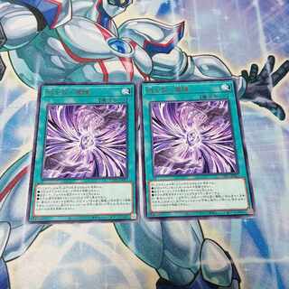 Time Rupturing Devil's Eyes Rare JP067