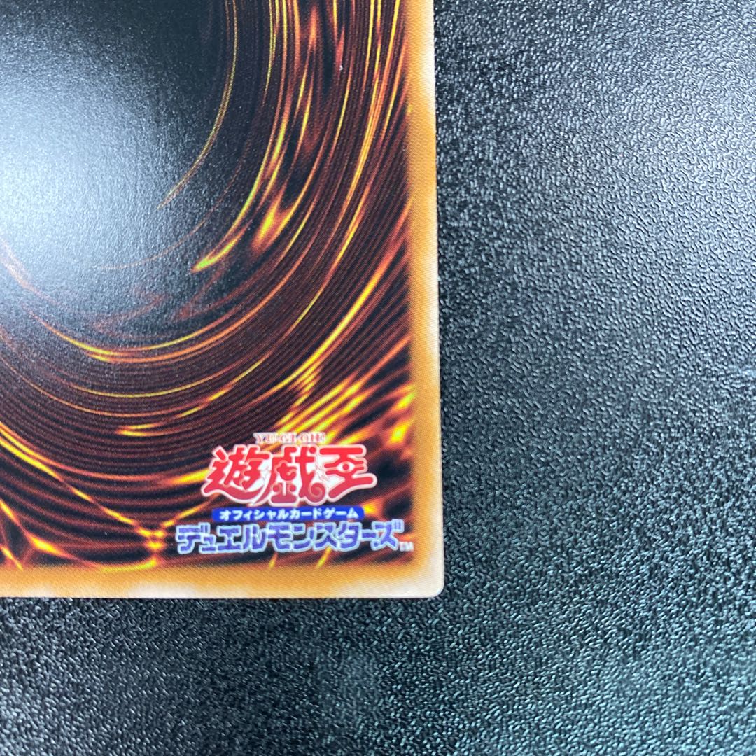 Underworld Goddess of the Closed World Ultra Rare JP192