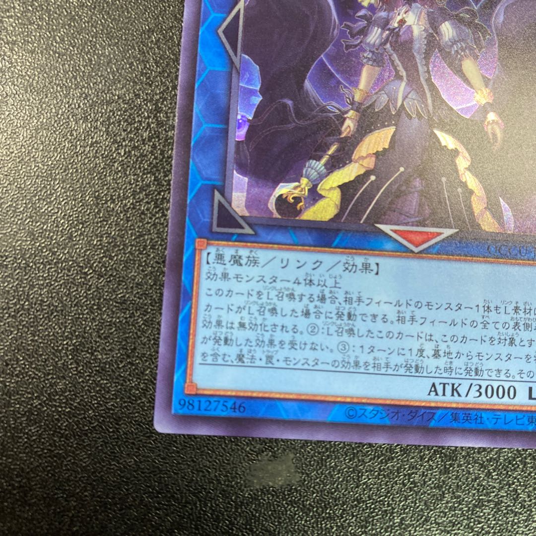 Underworld Goddess of the Closed World Ultra Rare JP192