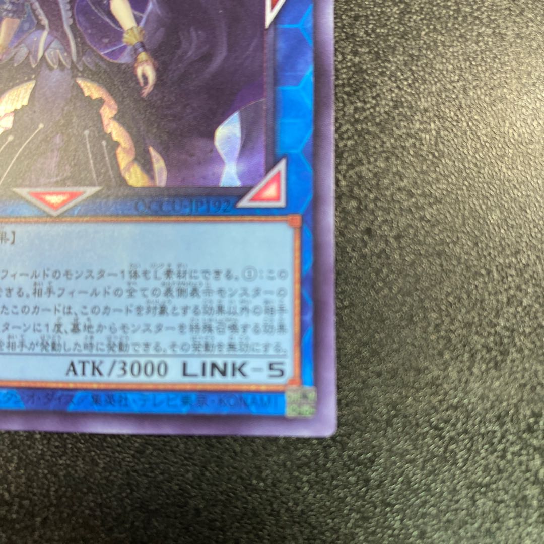 Underworld Goddess of the Closed World Ultra Rare JP192