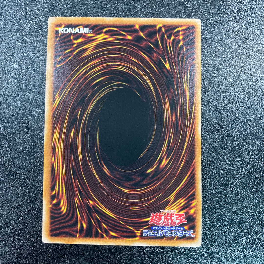 Underworld Goddess of the Closed World Ultra Rare JP192