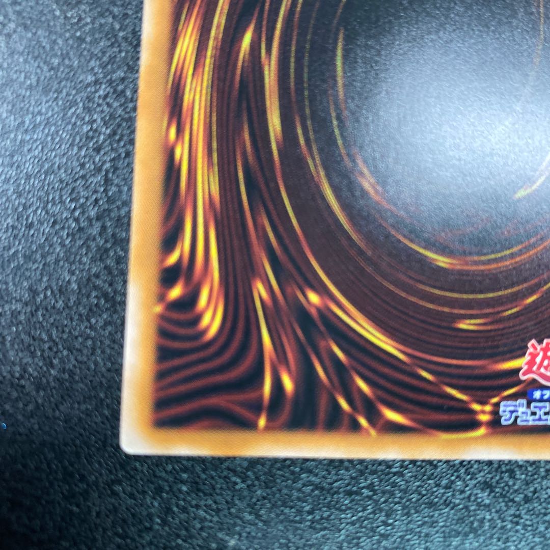 Underworld Goddess of the Closed World Ultra Rare JP192