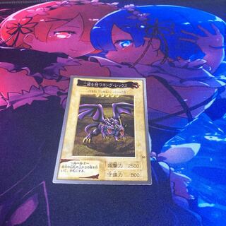 二頭を持つキング　レックス　バンダイ