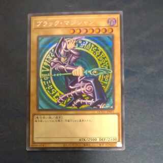 ブラックマジシャン　シークレットレア　QCCU JP001 【木林堂】