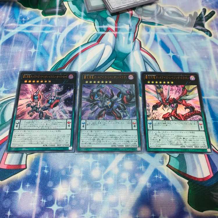 Odd-Eyes Rebellion Dragon Ultra Rare JP051