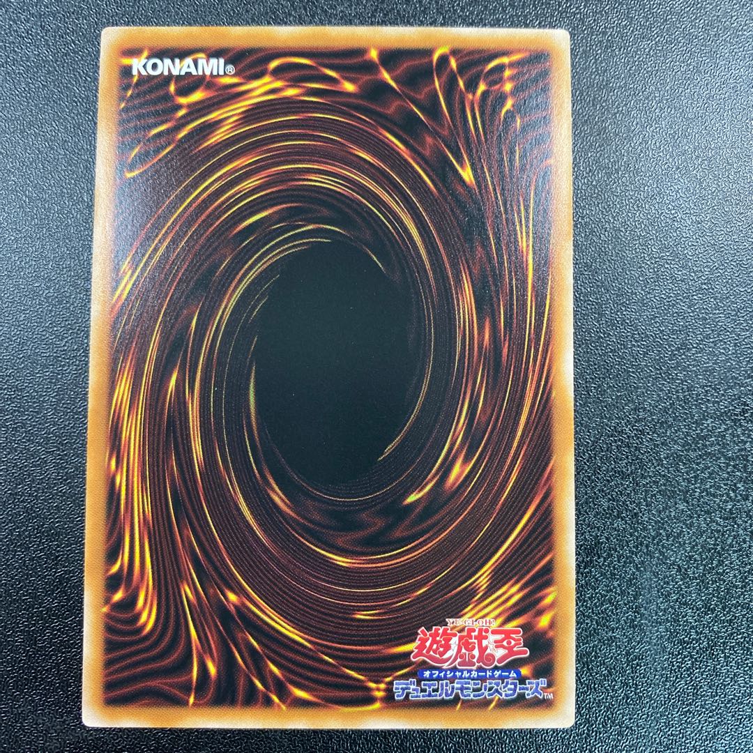 Divine Arsenal AA-ZEUS - Sky Thunder Ultra Rare JP182