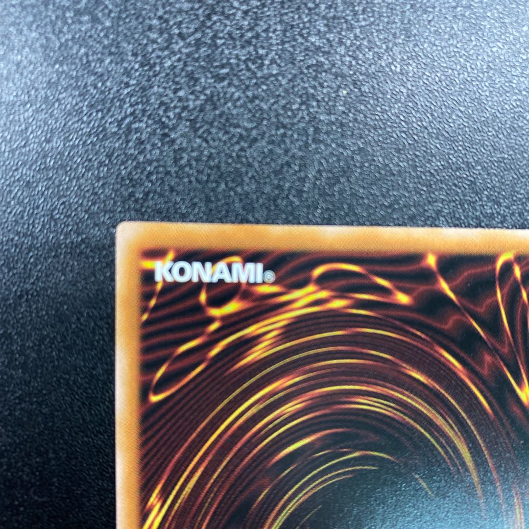 Divine Arsenal AA-ZEUS - Sky Thunder Ultra Rare JP182