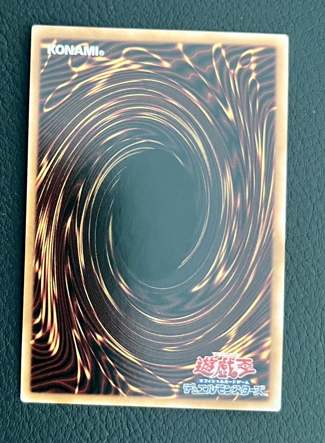 Yu-Gi-Oh OCG [Kuoshiku] Dark Magical Circle 25th Secret <QCCU-JP009>.