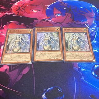 Maiden with Eyes of Blue Super