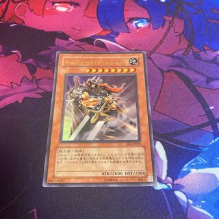 PSA10] Gilford the Legend Ultra Rare