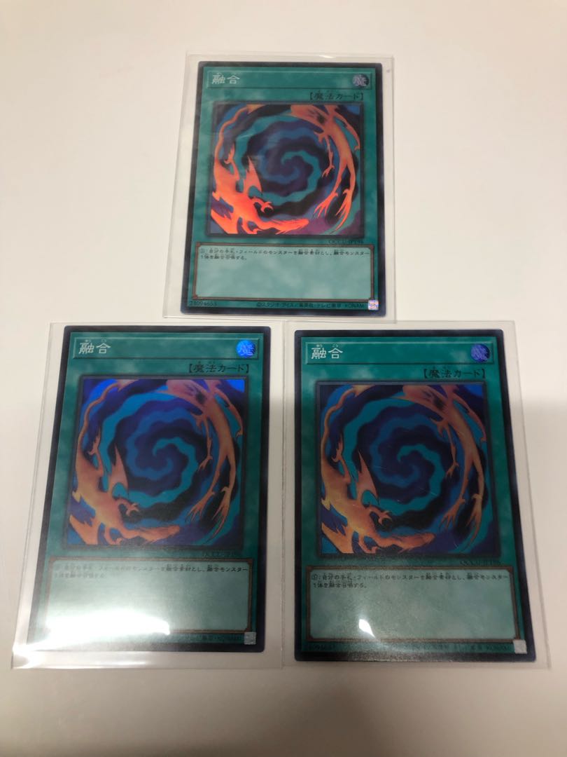 Polymerization Super Rare 3-card set