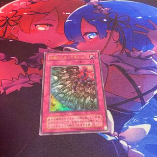 硫酸のたまった落とし穴 ウルトラレア