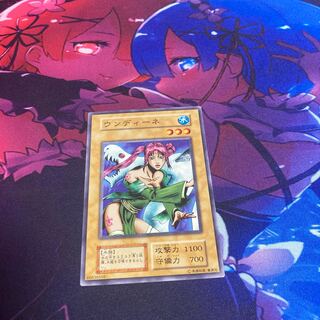 ウンディーネ　初期