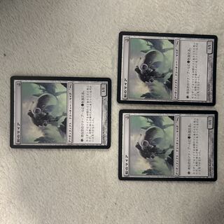 3枚セット《鉛のマイア/Leaden Myr》[MRD] 茶C