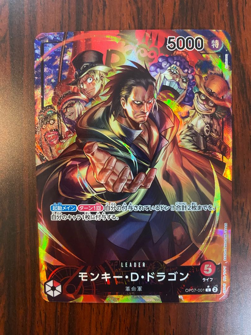 Monkey D. Dragon Leader Parallel