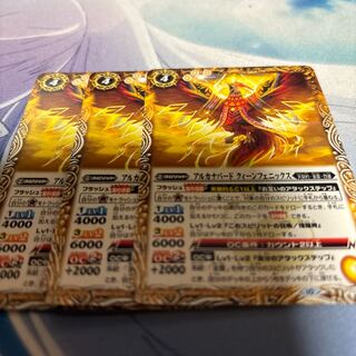 Arcana Bird Queen Phoenix VJump