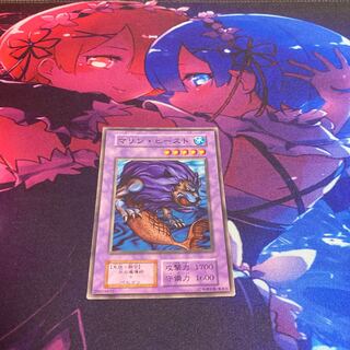 マリン　ビースト　初期