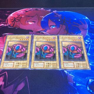 ゲート　キーパー　初期