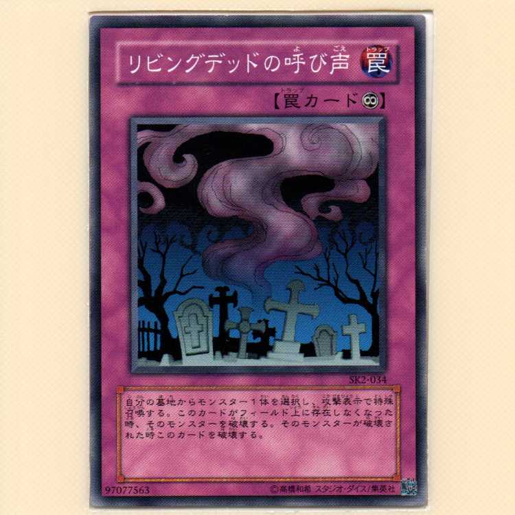 「専用の商品」240825-1