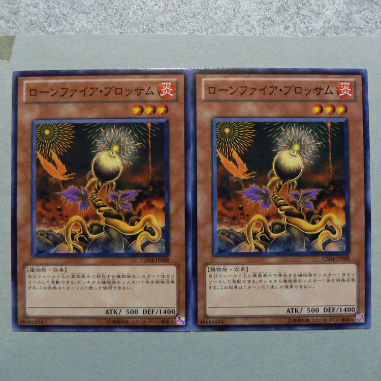 「専用の商品」240825-1