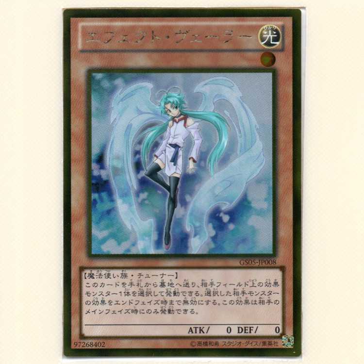 「専用の商品」240825-1