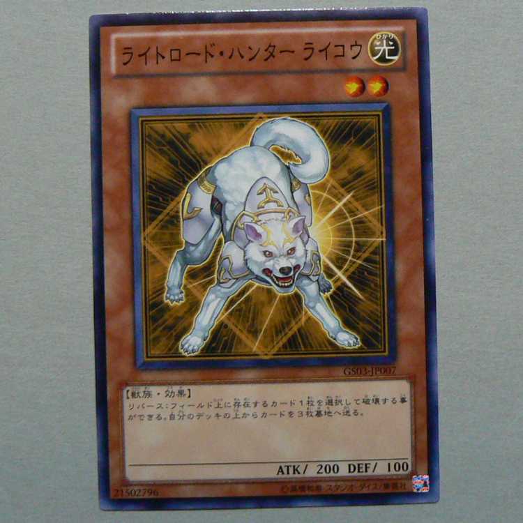 「専用の商品」240825-1