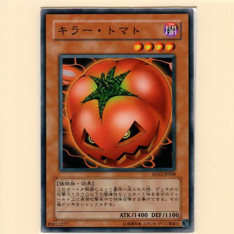 「専用の商品」240825-1