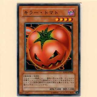 「専用の商品」240825-1