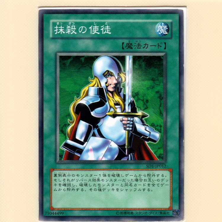 「専用の商品」240825-1