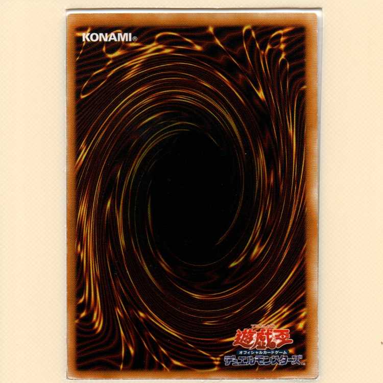 「専用の商品」240825-1