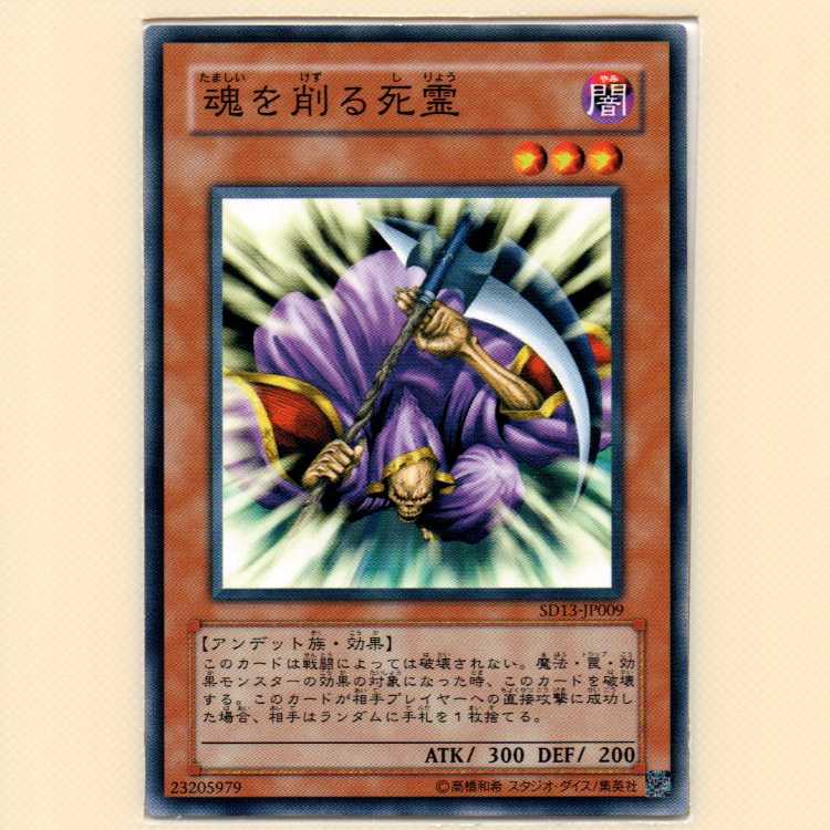 「専用の商品」240825-1